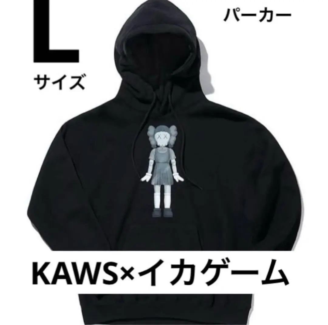 2026年最新】kaws イカゲームの人気アイテム - メルカリ