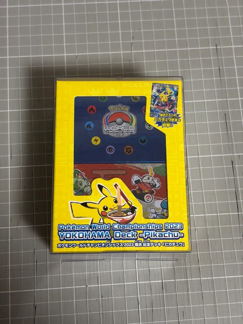 m43444996867_1.jpg?1772373171