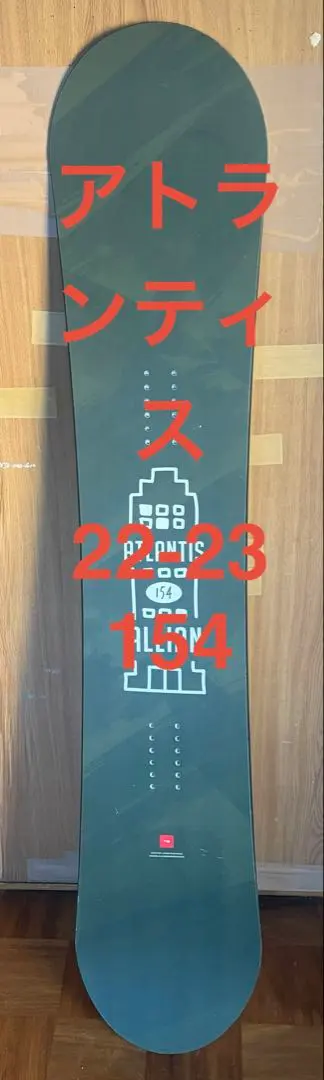 2026年最新】allian atlantisの人気アイテム - メルカリ