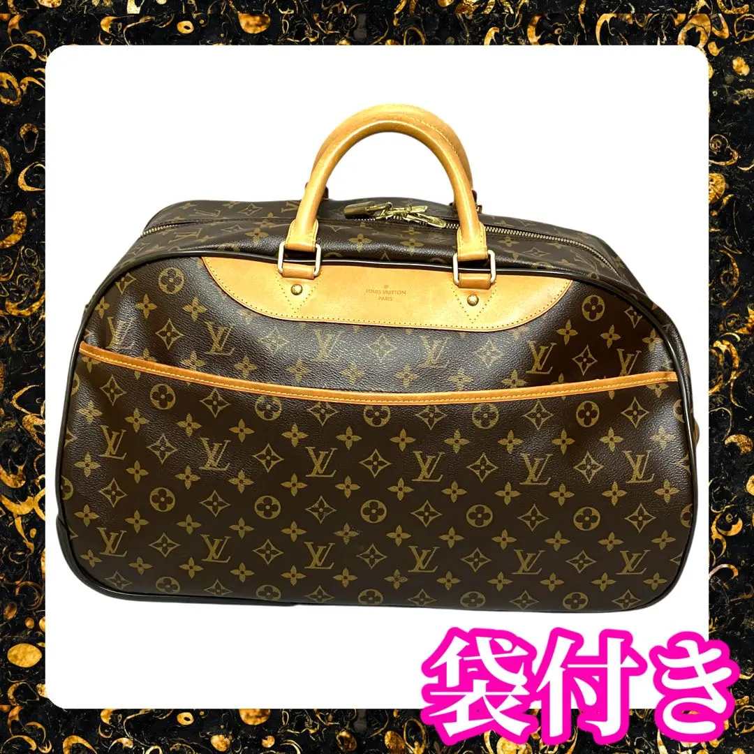 2026年最新】ヴィトン エオール50の人気アイテム - メルカリ