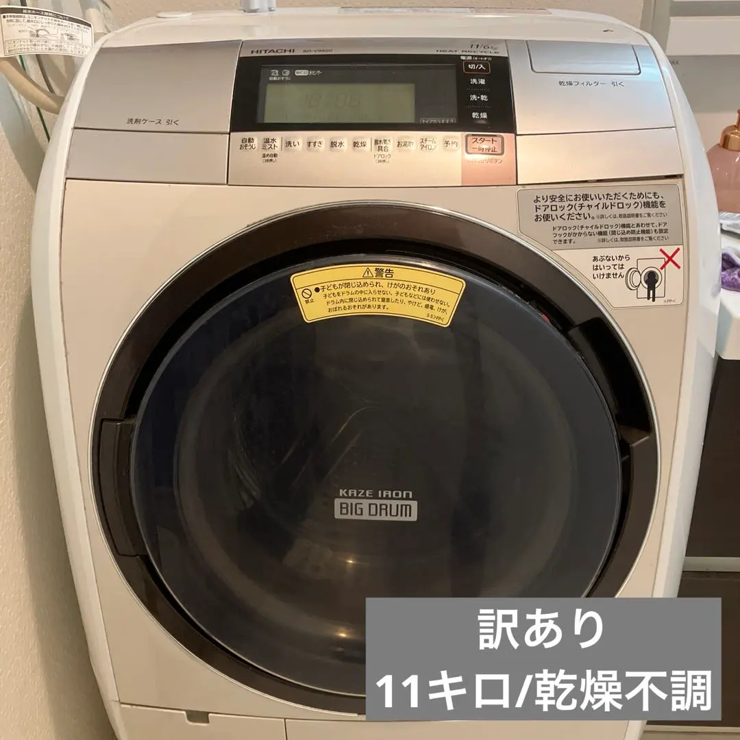 2026年最新】BD-V9800の人気アイテム - メルカリ