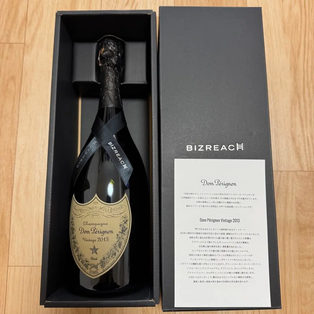 2026年最新】ビズリーチ ドンペリの人気アイテム - メルカリ