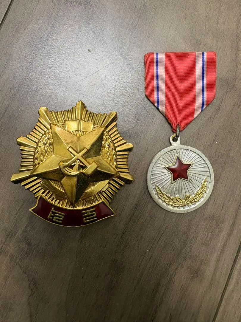 2026年最新】北朝鮮 勲章の人気アイテム - メルカリ