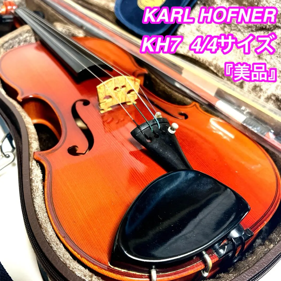 2026年最新】Karl HOFNER カールヘフナーの人気アイテム - メルカリ