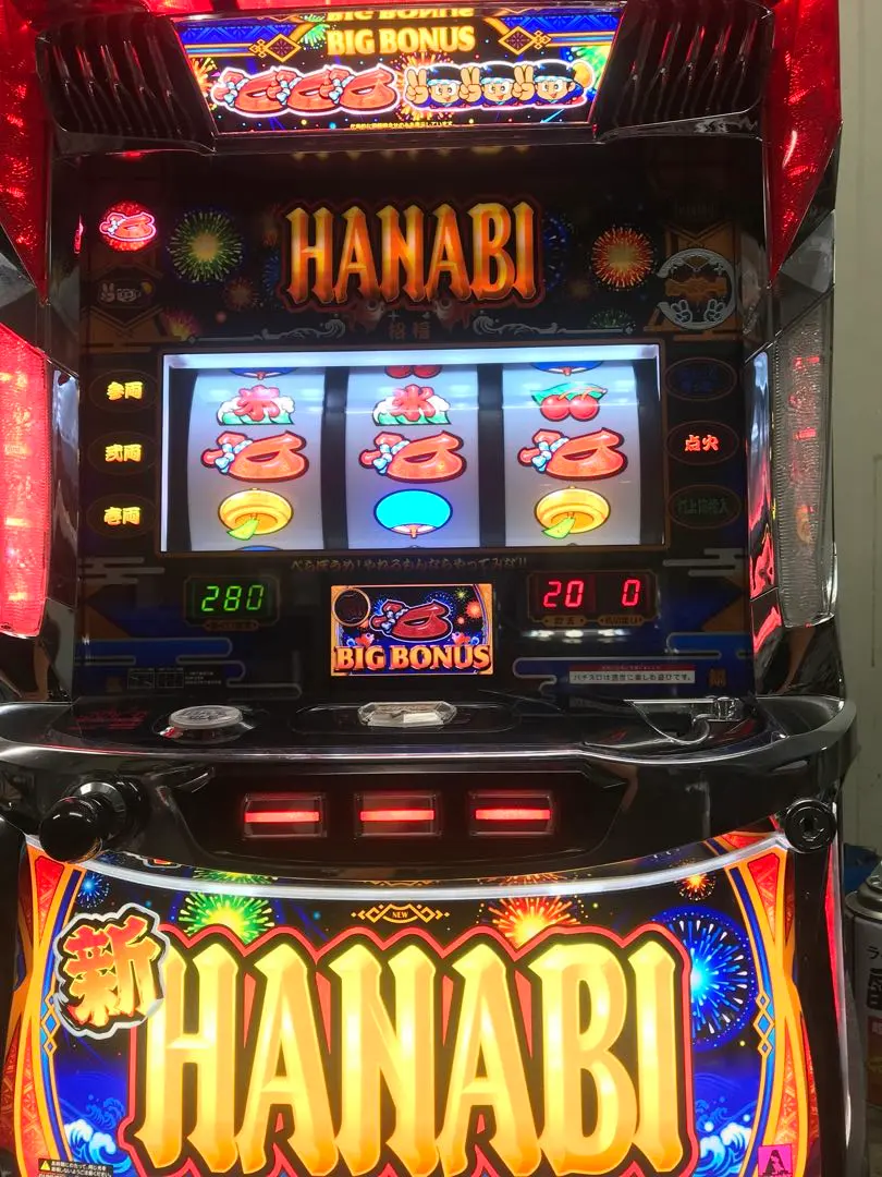 2026年最新】新ハナビ 実機の人気アイテム - メルカリ