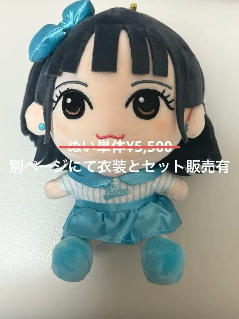 2026年最新】福山梨乃 ちびぬいの人気アイテム - メルカリ