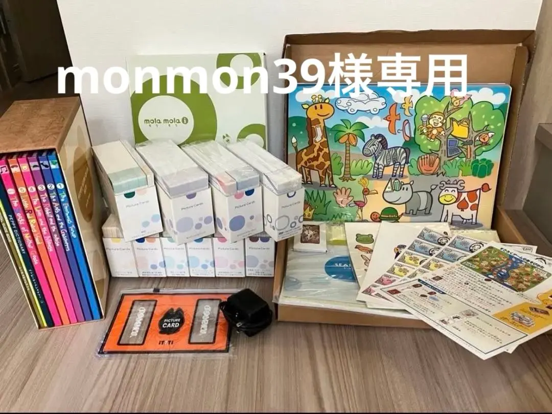 2026年最新】モラモラi 英語の人気アイテム - メルカリ