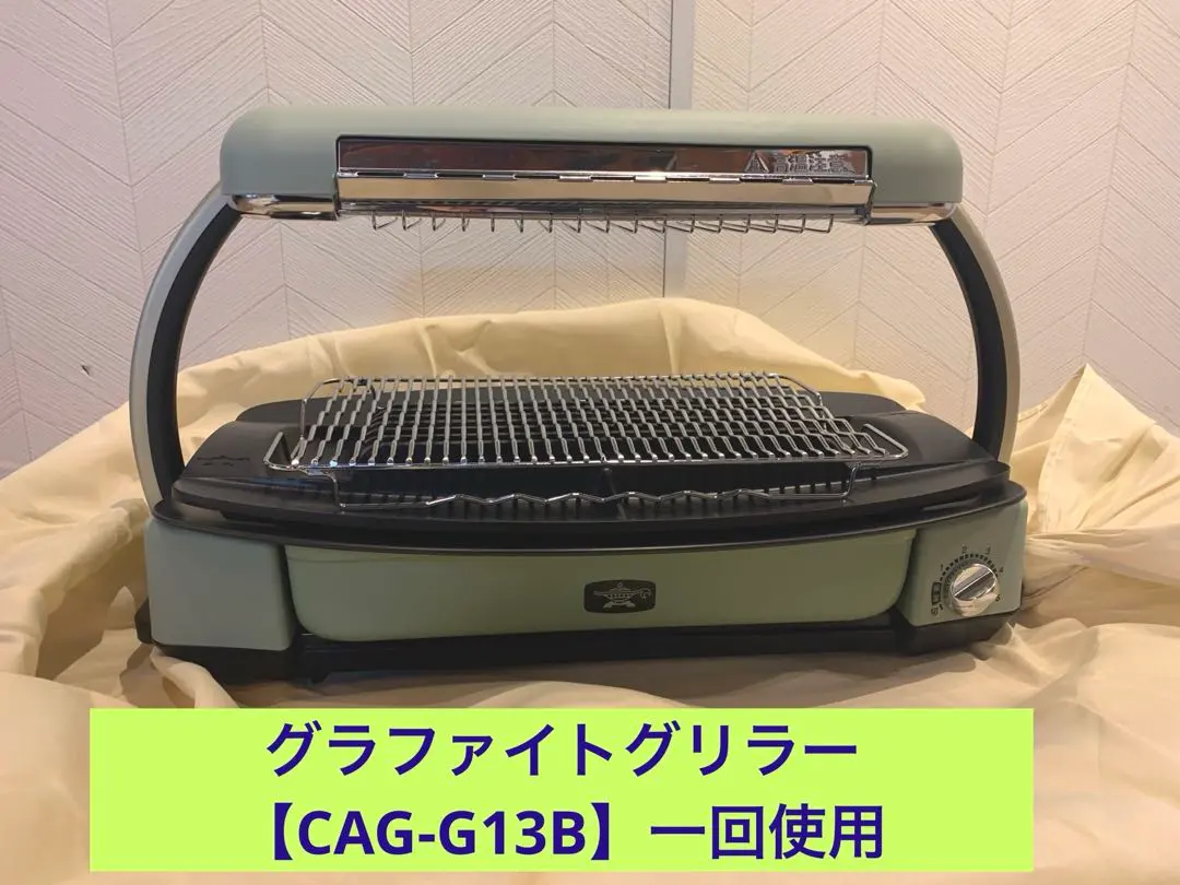 2026年最新】アラジン マジックグリラーの人気アイテム - メルカリ