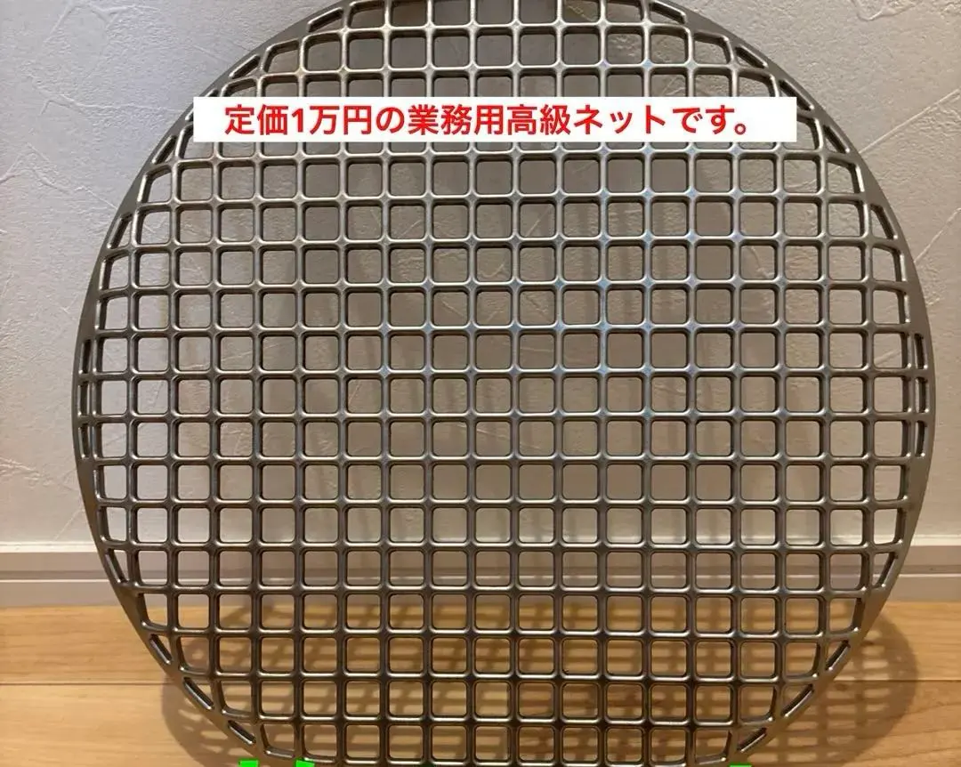 2026年最新】シンポ フラットネットの人気アイテム - メルカリ