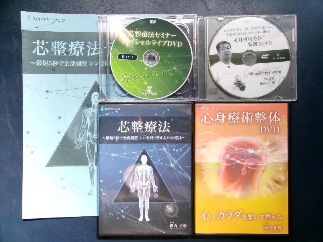 2026年最新】肘井永晃 dvdの人気アイテム - メルカリ