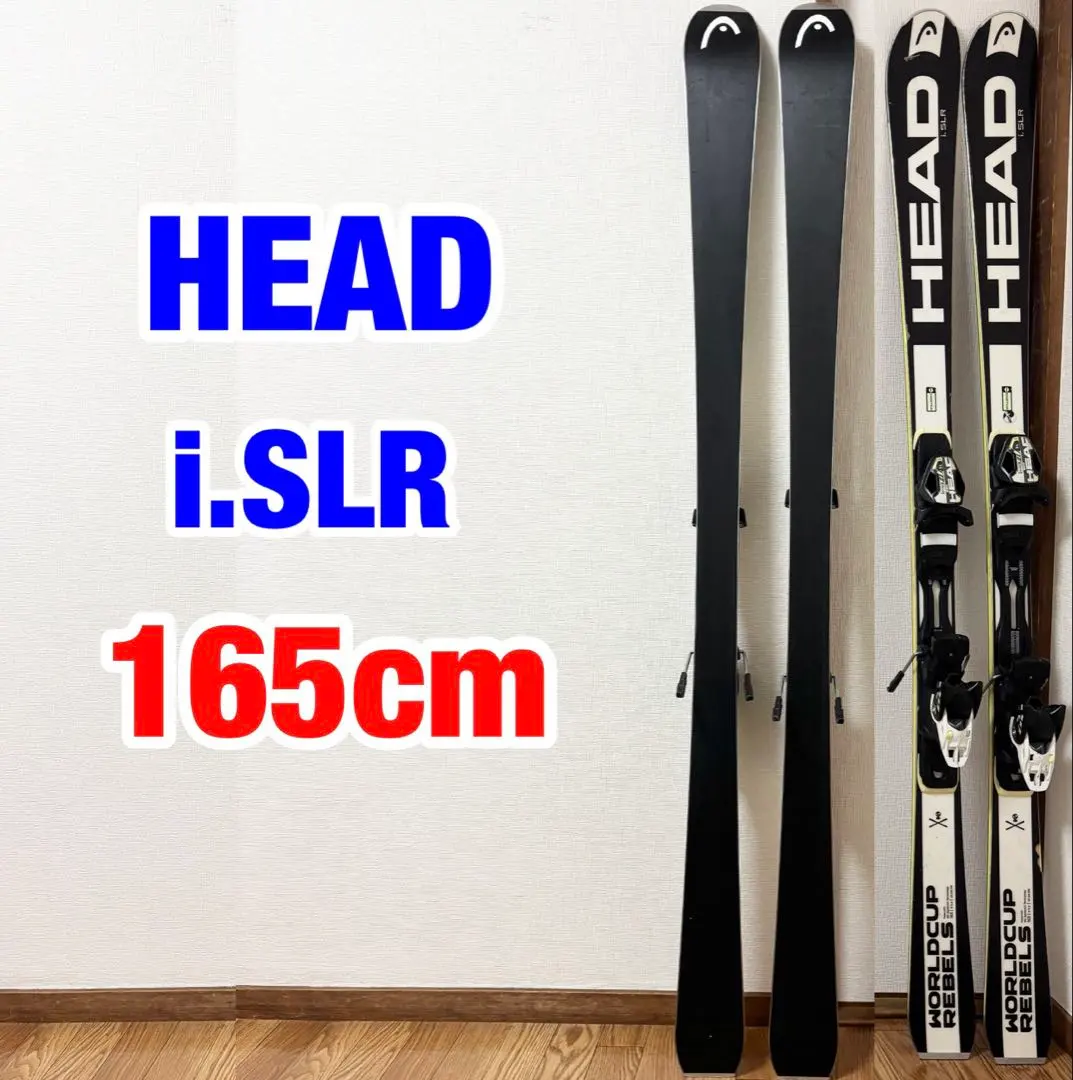 2026年最新】head スキー板 165の人気アイテム - メルカリ