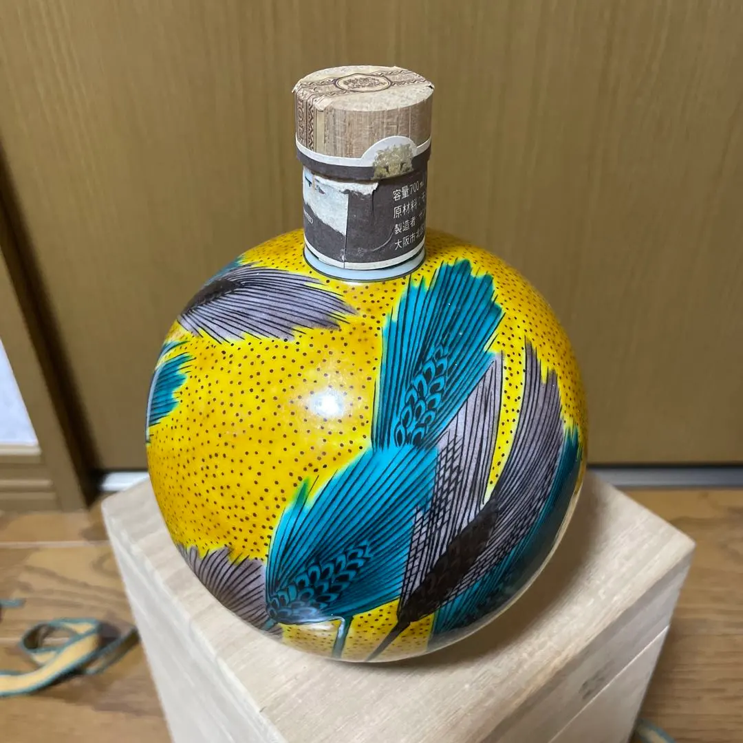 2026年最新】サントリー 九谷焼の人気アイテム - メルカリ