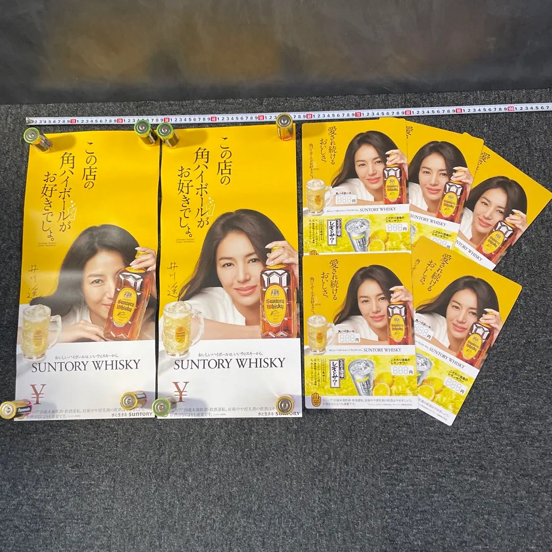 2026年最新】井川遥 ポスタ-の人気アイテム - メルカリ