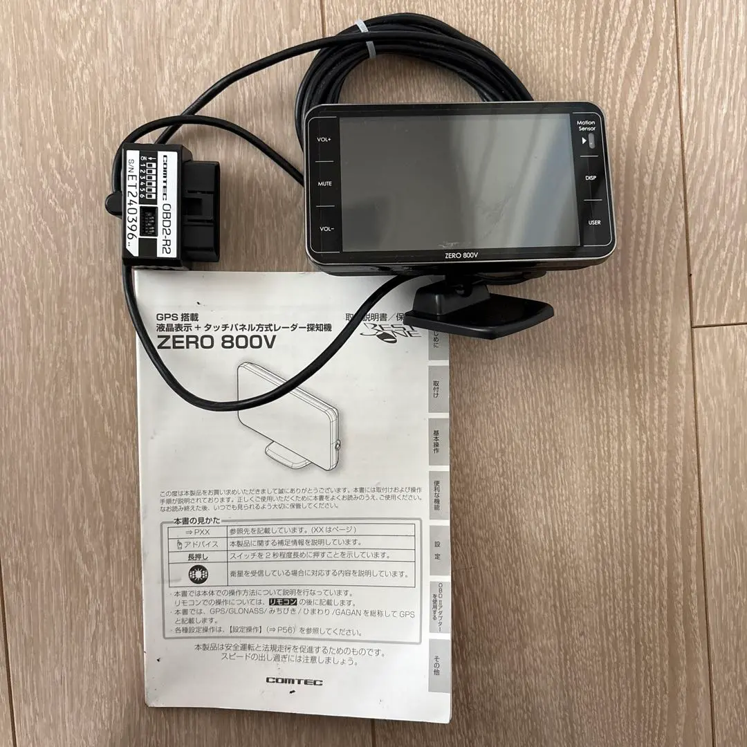 2026年最新】zero800v コムテックの人気アイテム - メルカリ