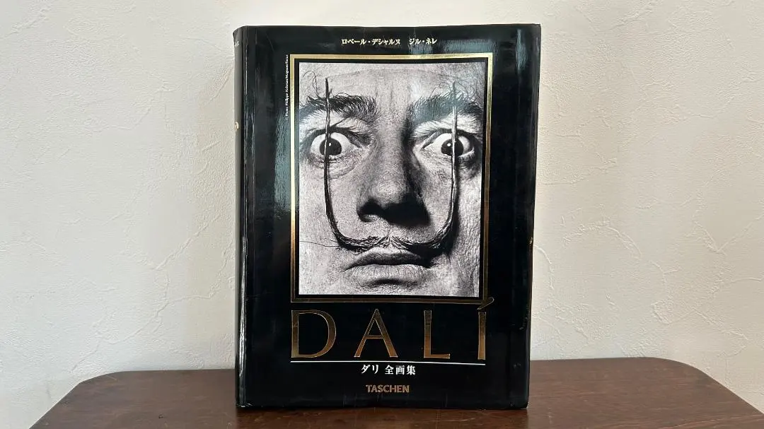 2026年最新】ダリ全画集の人気アイテム - メルカリ