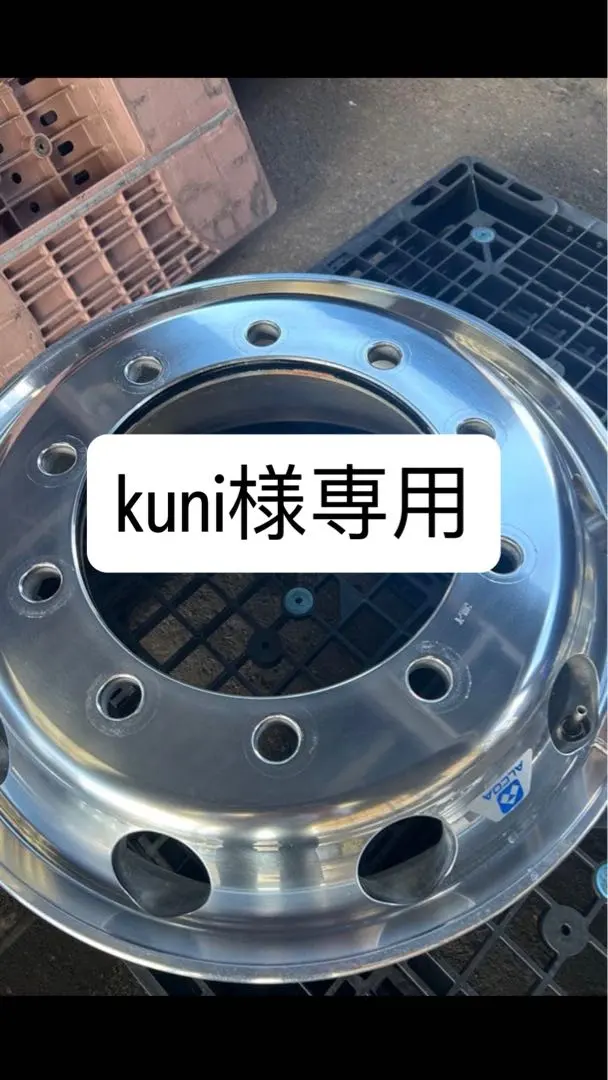 2026年最新】アルコア 22.5の人気アイテム - メルカリ