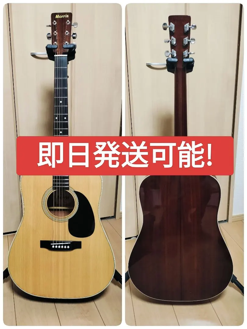 2026年最新】morris w-40の人気アイテム - メルカリ