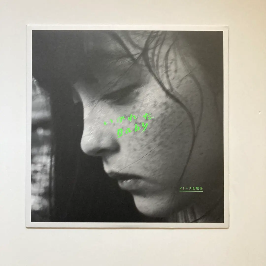2026年最新】いかれたbaby レコードの人気アイテム - メルカリ