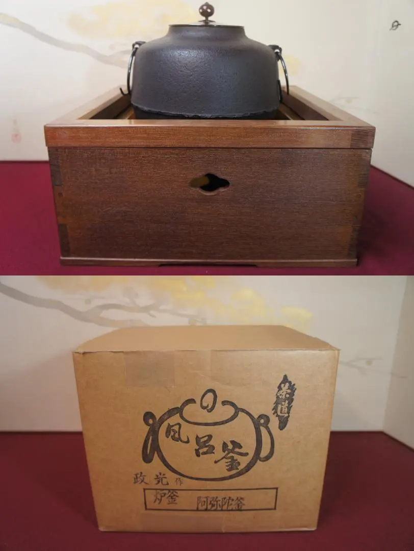 2026年最新】茶道具 炉置炉用の人気アイテム - メルカリ