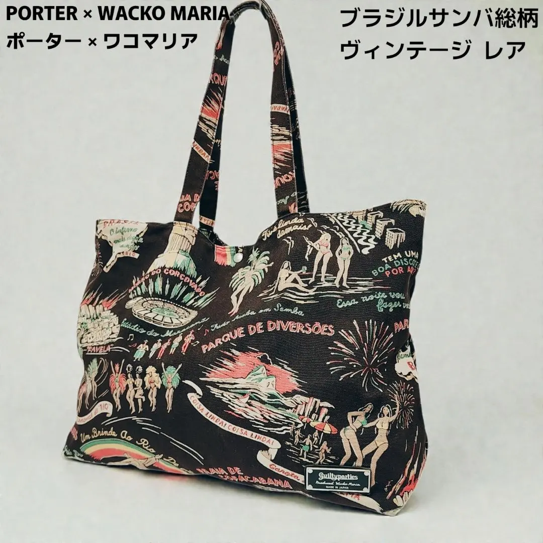 2026年最新】PORTER WACKO MARIA トートバッグの人気アイテム - メルカリ