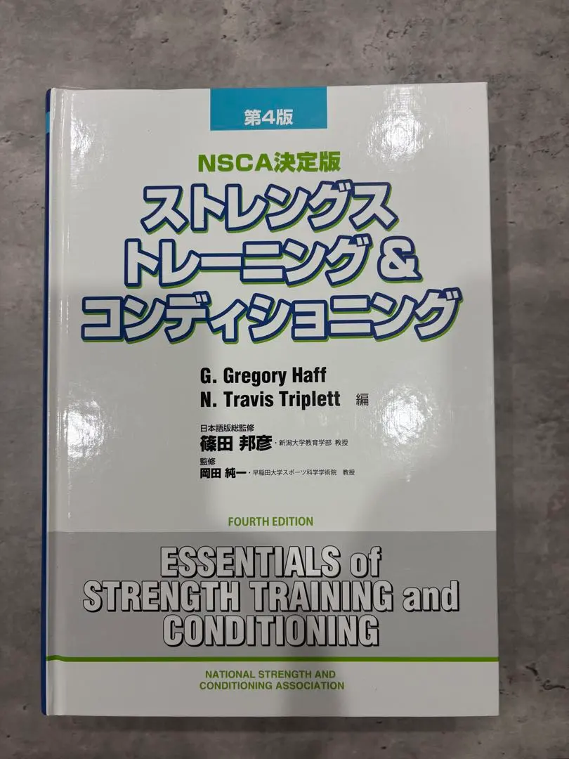 2026年最新】NsCA 第4版の人気アイテム - メルカリ