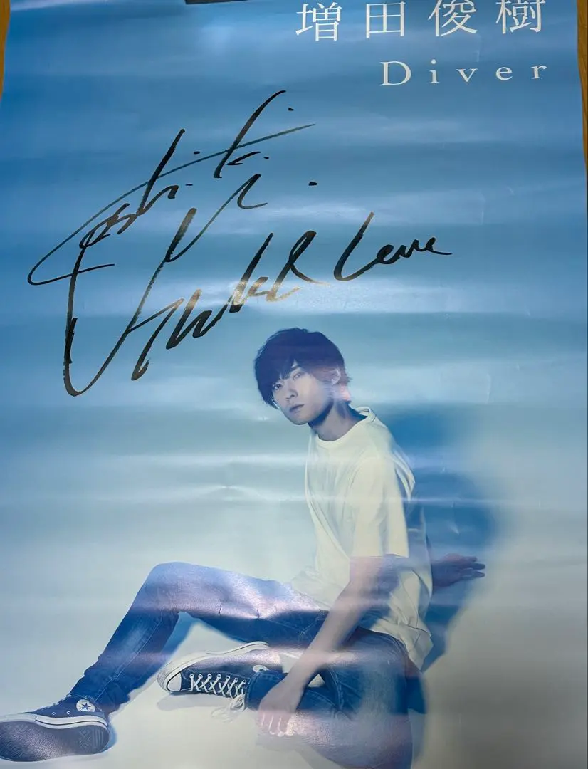 2026年最新】増田貴久 サインの人気アイテム - メルカリ