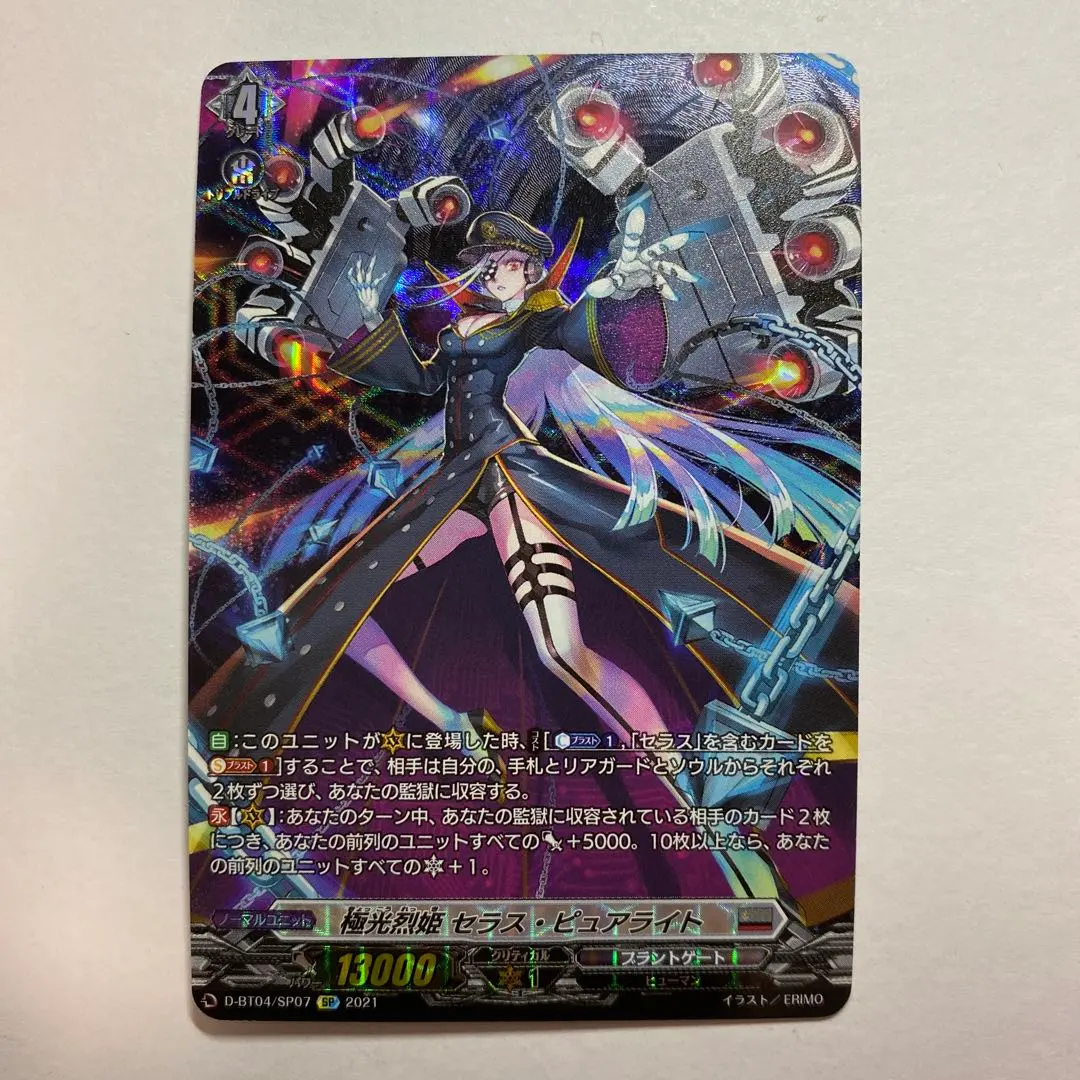 2026年最新】セラス デッキの人気アイテム - メルカリ