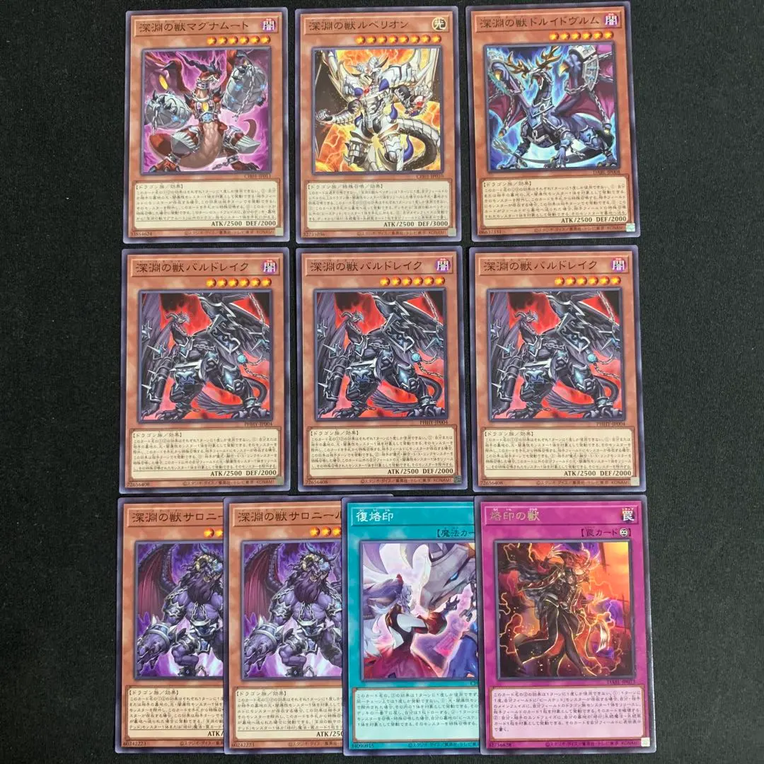 2026年最新】烙印 ビーステッドの人気アイテム - メルカリ