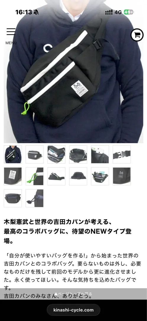 2026年最新】木梨サイクル porterの人気アイテム - メルカリ