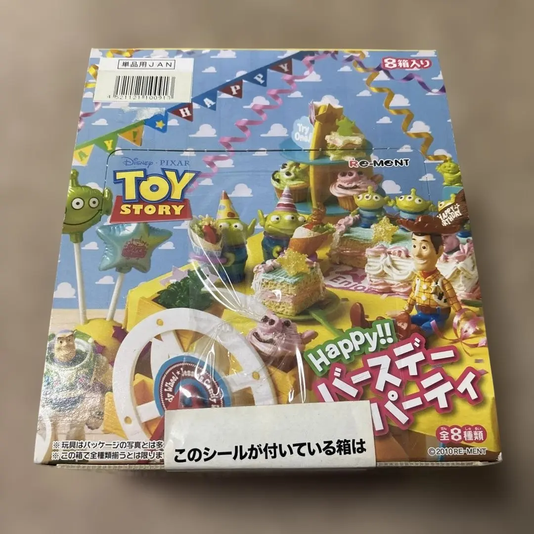 2026年最新】リーメント トイストーリーの人気アイテム - メルカリ