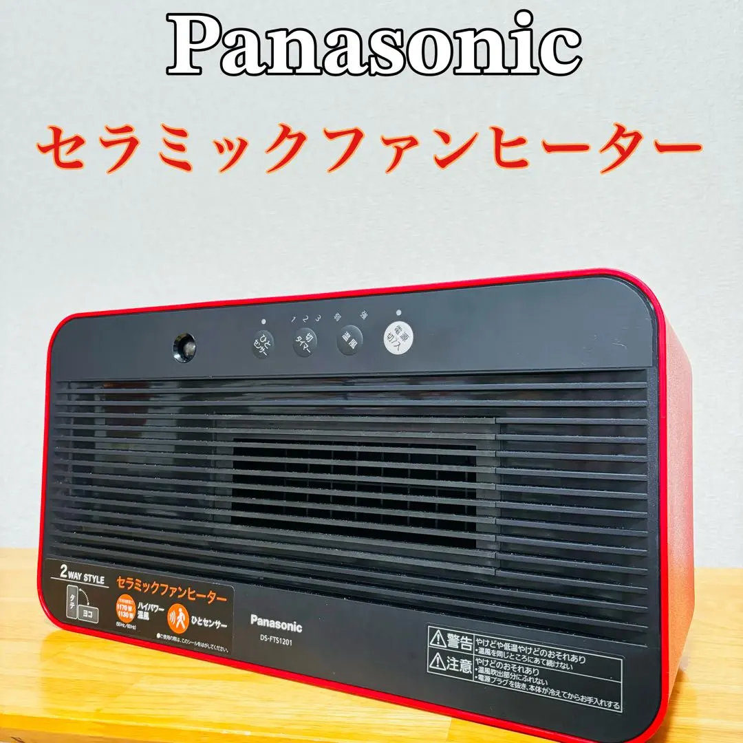 2026年最新】ds-fts1 1の人気アイテム - メルカリ