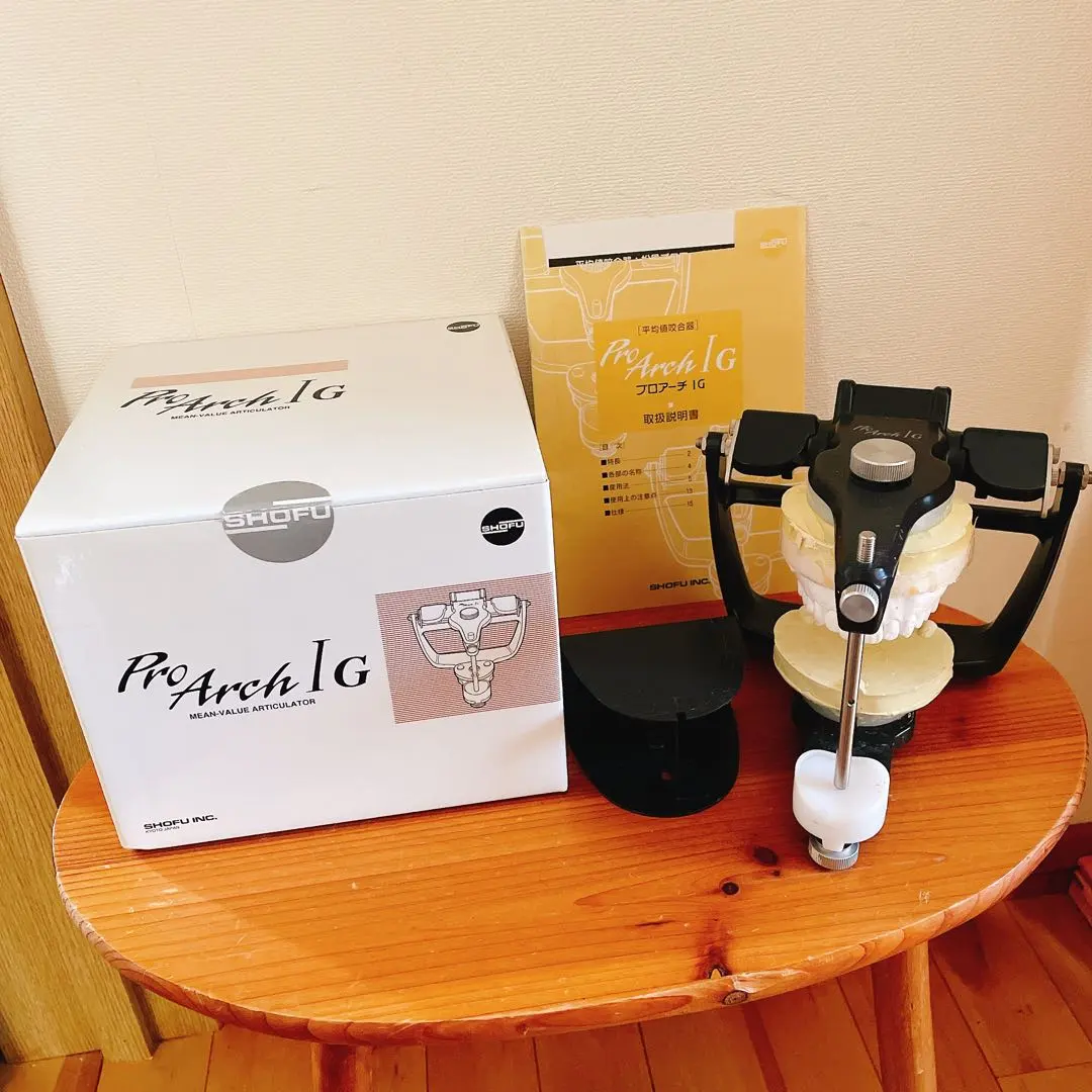 2026年最新】プロアーチ 咬合器の人気アイテム - メルカリ