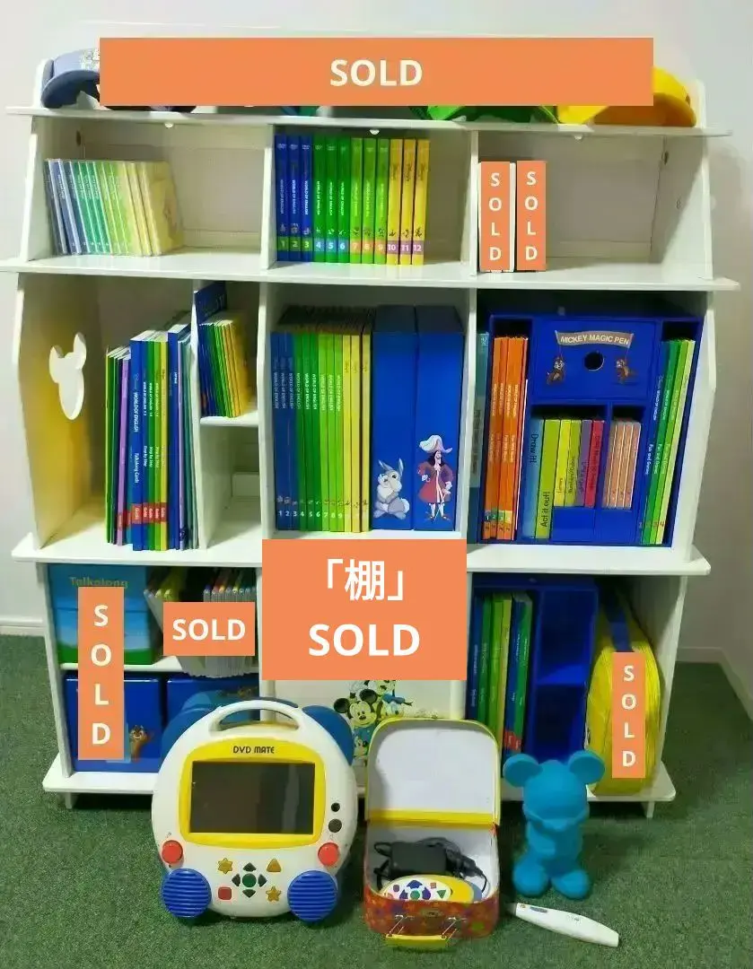 2026年最新】dweトレジャーボックスの人気アイテム - メルカリ