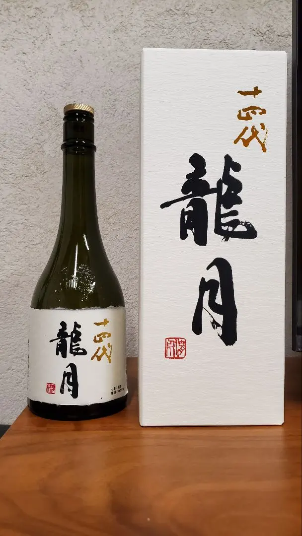 2026年最新】十四代 龍月 空き瓶の人気アイテム - メルカリ