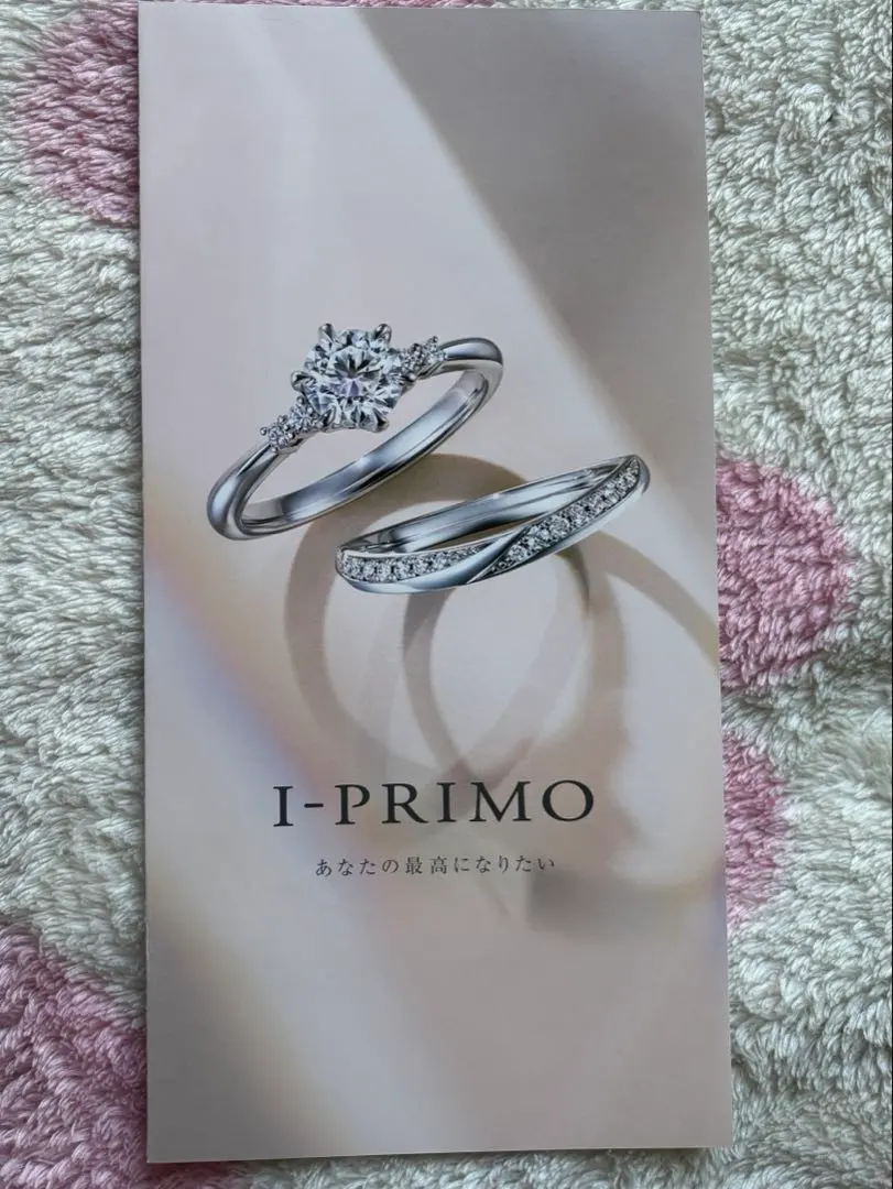 2026年最新】婚約指輪 アイプリモの人気アイテム - メルカリ