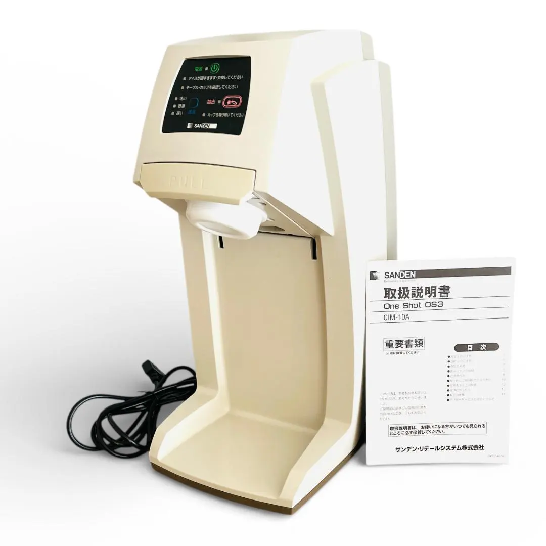 2026年最新】CIM-10A サンデンの人気アイテム - メルカリ