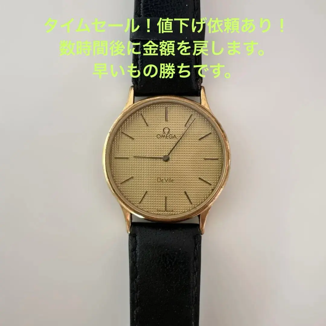 2026年最新】オメガ 1365の人気アイテム - メルカリ