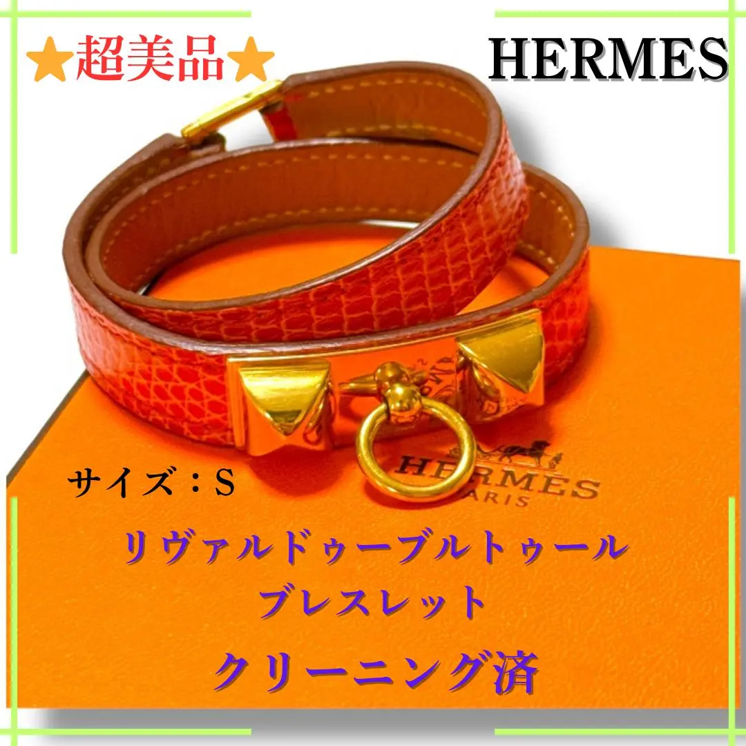 2026年最新】エルメス メドール腕時計の人気アイテム - メルカリ