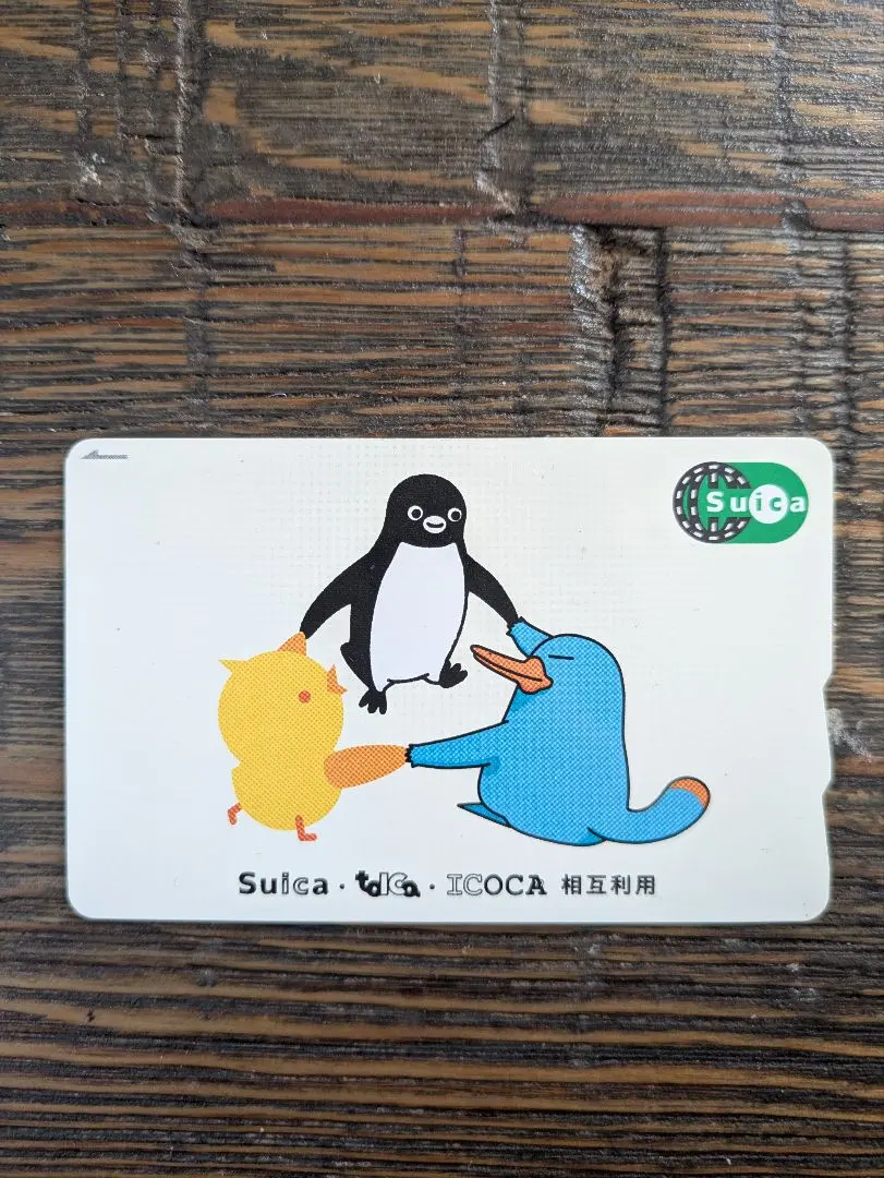 2026年最新】全国相互利用記念 suicaの人気アイテム - メルカリ