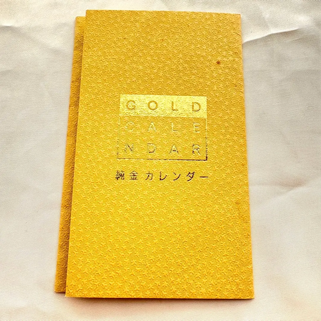 2026年最新】純金 カレンダー 1gの人気アイテム - メルカリ
