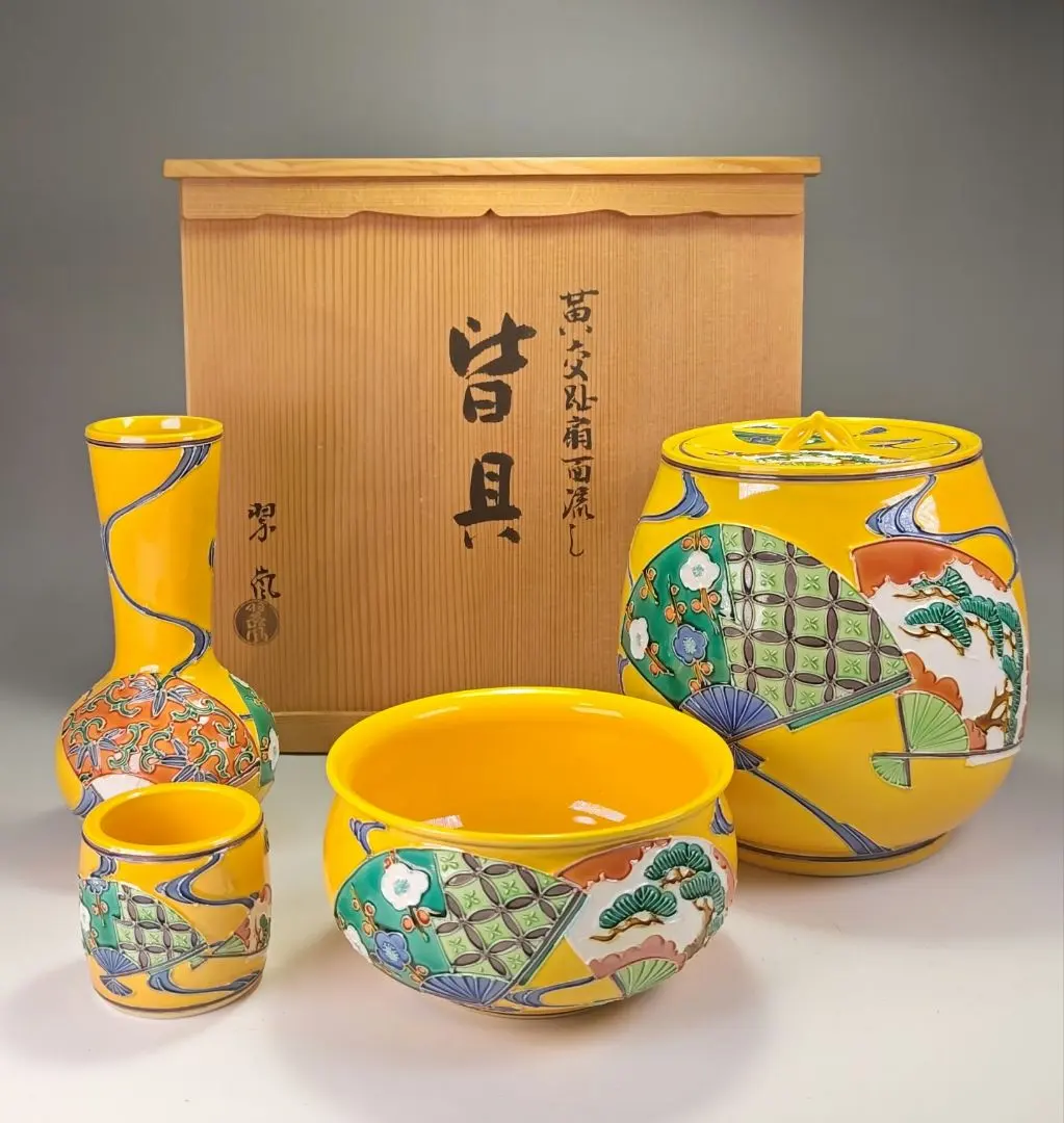 2026年最新】黄交趾 皆具の人気アイテム - メルカリ