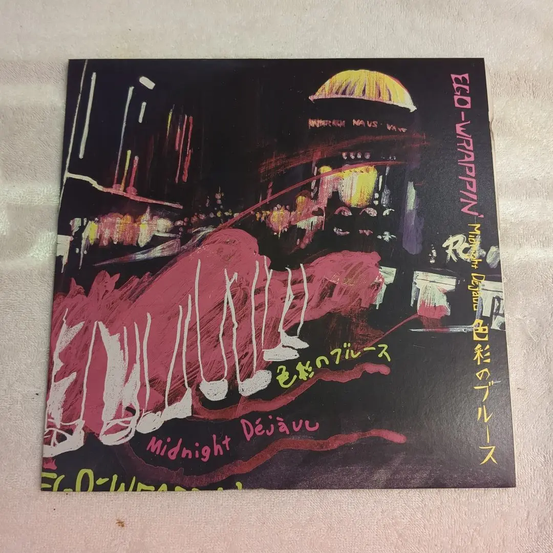 2026年最新】色彩のブルース レコードの人気アイテム - メルカリ