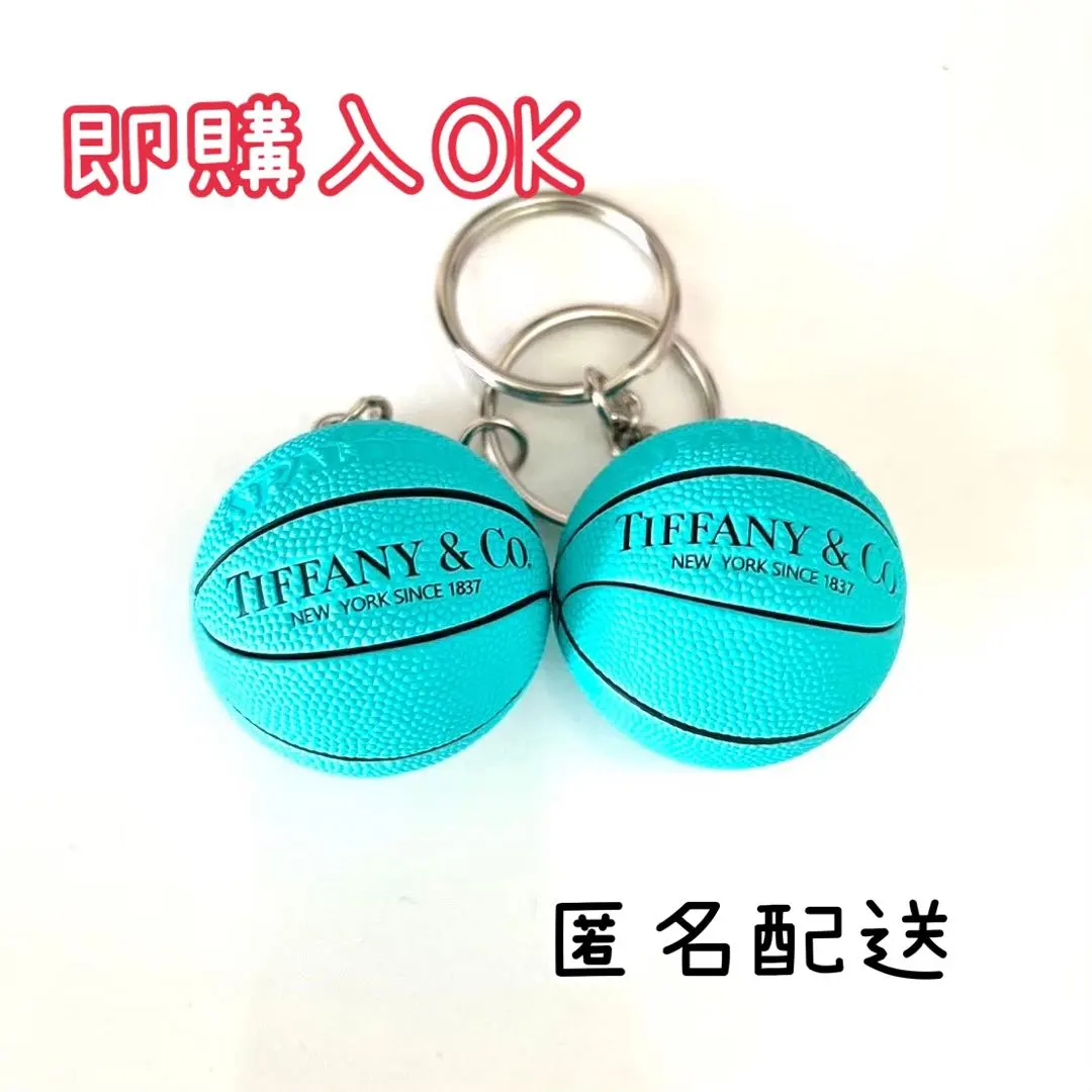 2026年最新】ティファニー キーホルダー バスケの人気アイテム - メルカリ