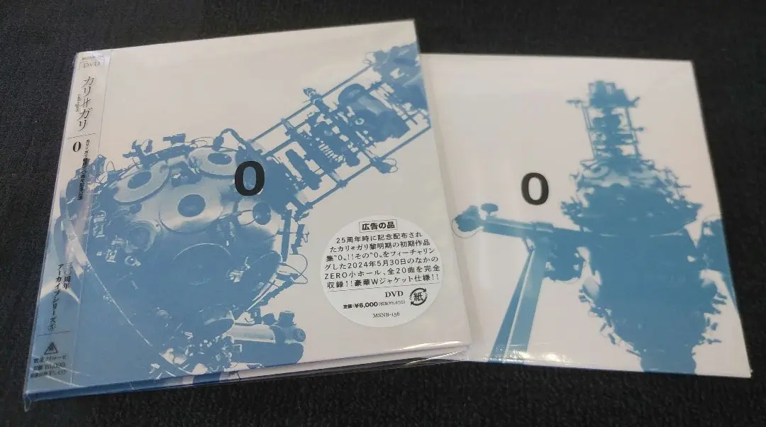 2026年最新】cali GARI 30 狂信の人気アイテム - メルカリ