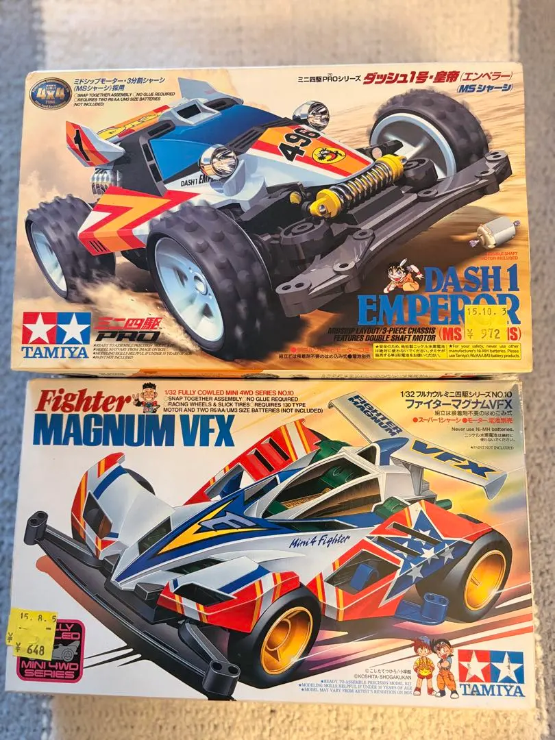 2026年最新】ファイターマグナムVFXの人気アイテム - メルカリ