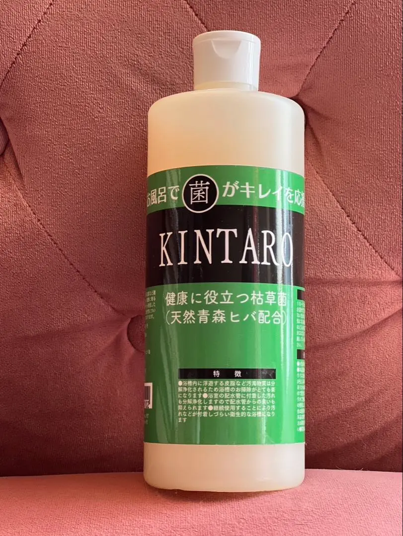 2026年最新】Kintaro 枯草菌の人気アイテム - メルカリ
