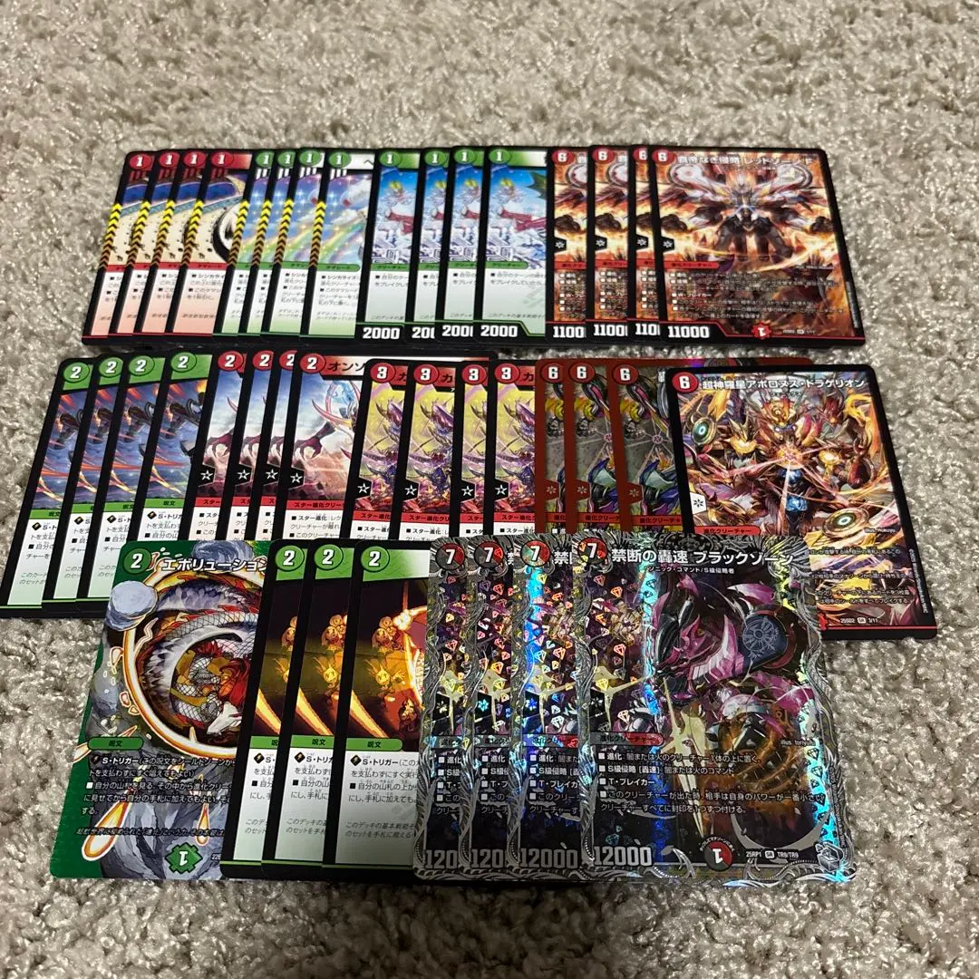 2026年最新】進化設計図 エボリューションエッグの人気アイテム - メルカリ