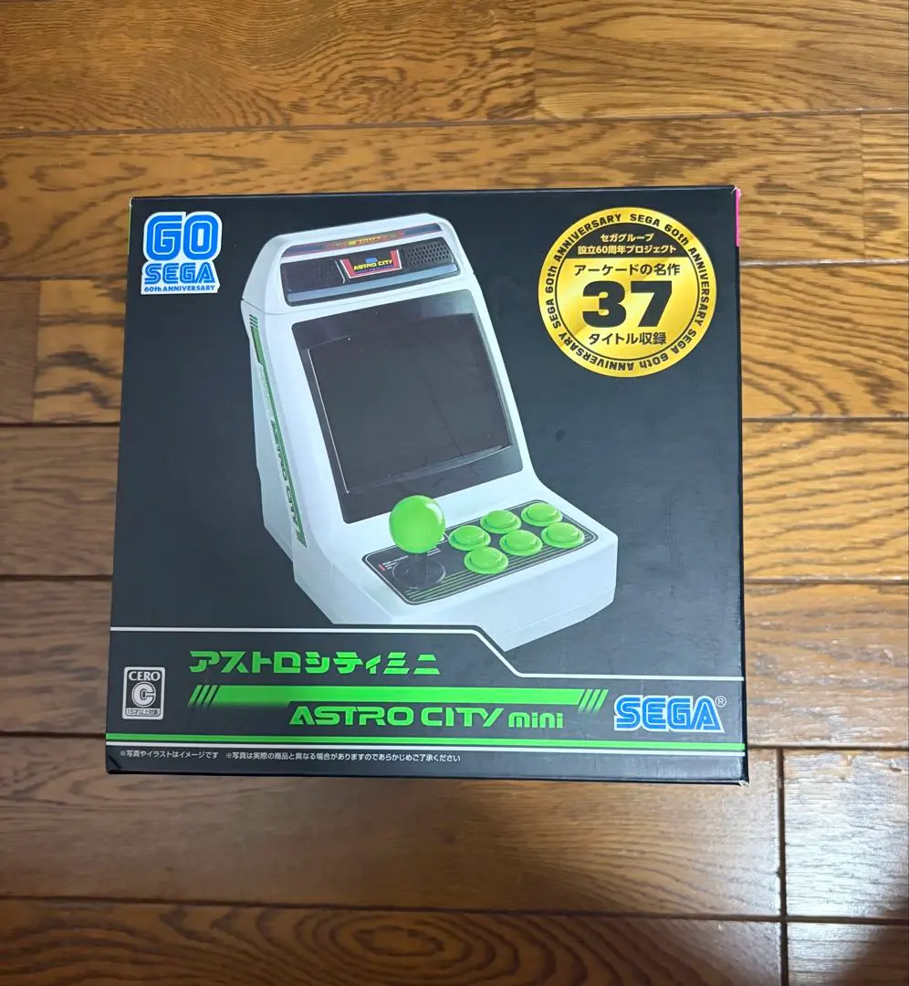 2026年最新】アストロシティミニVの人気アイテム - メルカリ
