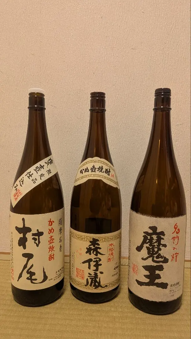 2026年最新】魔王 一升瓶の人気アイテム - メルカリ