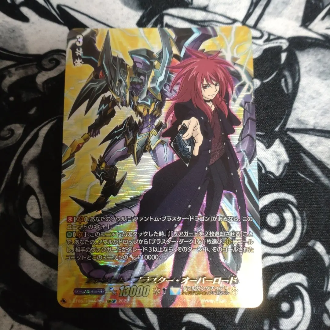 2026年最新】ファントムブラスター spの人気アイテム - メルカリ